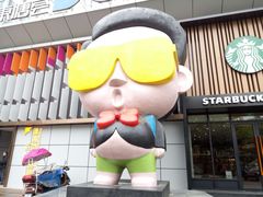 -星巴克(长沙乐和城门店)