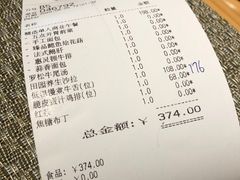 -香樟花园法式铁板烧(恒隆广场店)