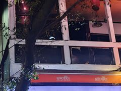 -一只酸奶牛(八一路店)