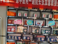 -见康道莱•足浴按摩•艾灸•SPA(友谊店)