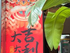 -老渔家鲜鱼轩(南浦横街店)