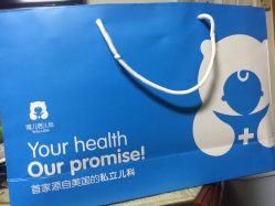 -唯儿诺儿童医院·儿科·眼科(新天地店)