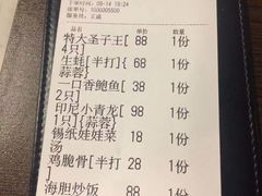 账单-七号码头·海鲜火锅·烧烤