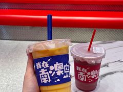 -南澳岛打卡果汁冰公司