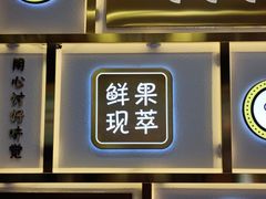 -舍予茶(桂林路店)