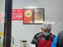 -辽B·小串(总店)