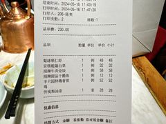 -小吊梨汤·北京菜·烤鸭(鸟巢店)