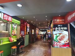 -和平大悦城