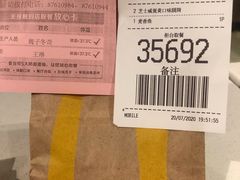 -麦当劳(红旗路店)