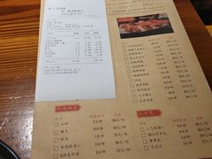 账单-鸿姐老火锅(静安店)