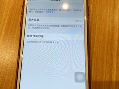 -爱畅享华为苹果手机维修服务(九亭金地广场店)