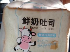-爱维尔阳光蛋糕(和丰店)