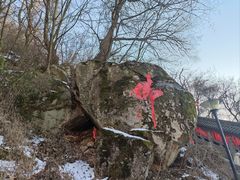 -终南山南五台景区