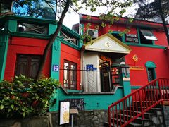 -秀·爱尔兰餐吧(上海路店)