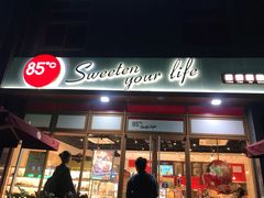 门面-85度C(上海仓汇路店)