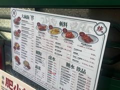 -肥小福·烧鹅专门店(环宇荟店)