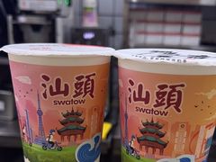 -一杯潮茶·专注潮汕茶饮(十二中创始店)