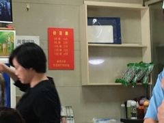 -周震馄饨