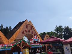 -深圳野生动物园