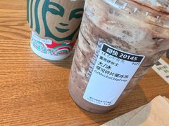 -星巴克(舟山蜈蚣峙店)