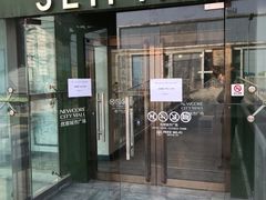-优客城市奥莱