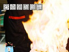 -金龙·打边炉(武进路店)
