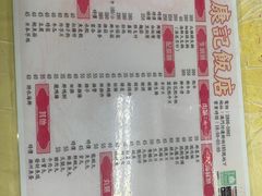 -凤城康记饭店
