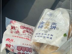 -金杨老摊头蛋饼(金口路店)