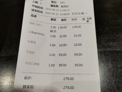 -三俞竹苑(卓展店)