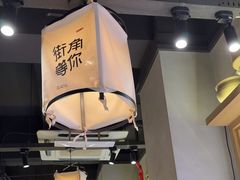 -街角等你.大连海鲜烧烤.经典铁板海鲜串(西安路店)