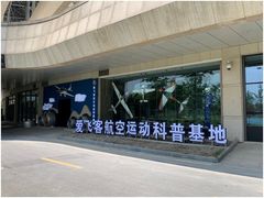 -梦之蓝青奥体育公园体育馆