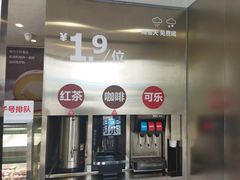 -红花点心局(大观园店)