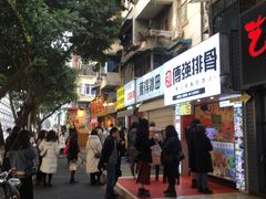 -傅强排骨(成都总店)