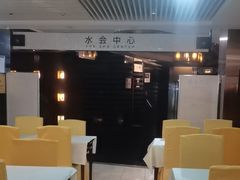 -北京西国贸大酒店