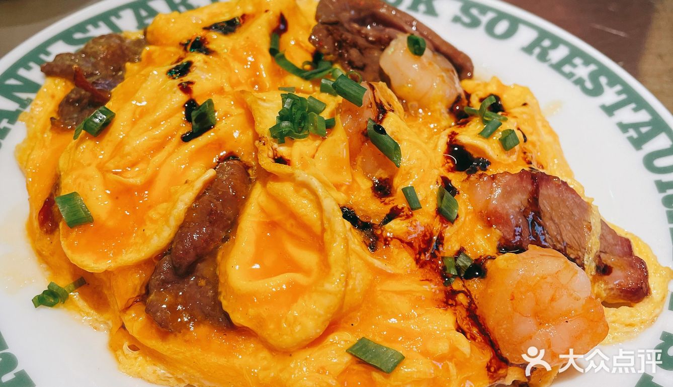 终于吃到了火爆的禄嫂[胜利][胜利]