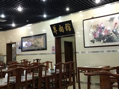 -壹条龙饭庄台基厂店