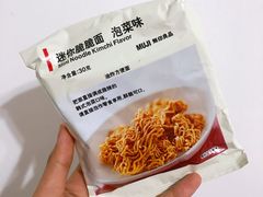 -MUJI无印良品(万达天鹅湖店)