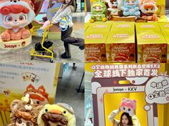 -KKV(重庆光环购物公园店)