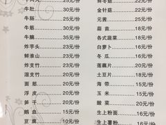 菜单-同顺鹅庄(南华路店)