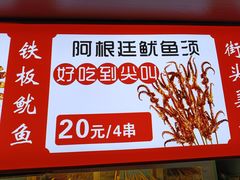 -西单明珠商场