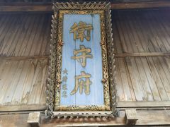 -雅安上里古镇