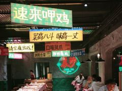 -恰八斗·猛火长沙菜(国贸店)