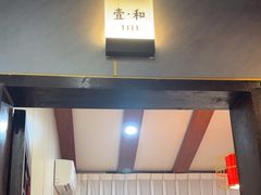 -一品江南韵·淮扬菜