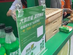 -红荔村肠粉(岗厦店)