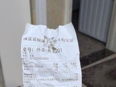 -辣盆盆麻辣小龙虾(哈尔滨总店)