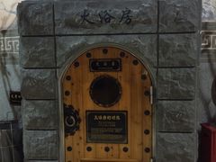 -纽斯桑拿会所(天山店)