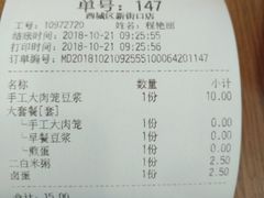 -和合谷(新街口店)