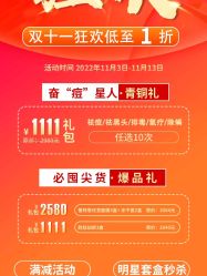 -蕾特恩专业祛痘·皮肤管理
