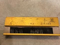 -三品香·江浙菜(松江九谊店)