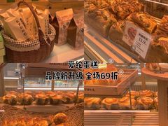 -爱纶(华南广场店)